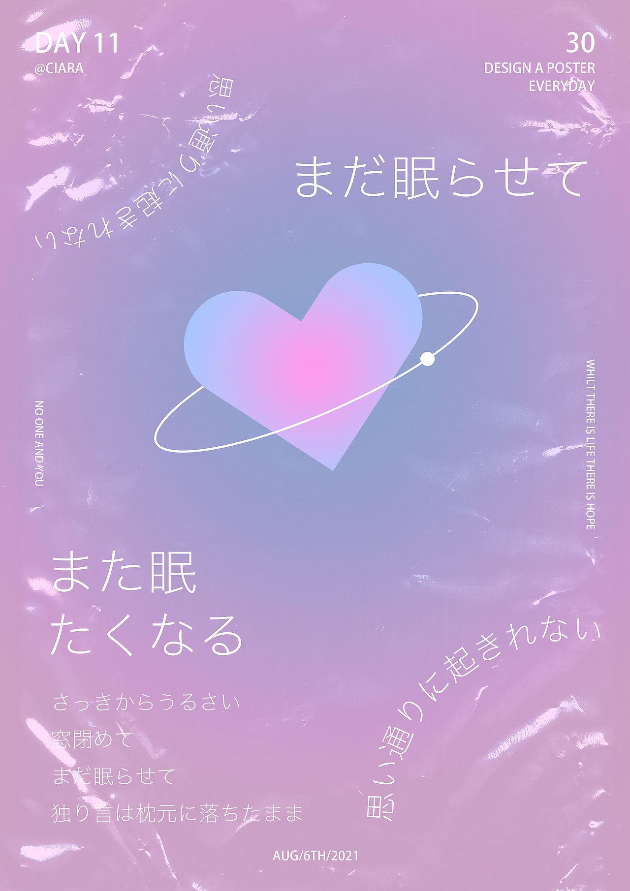 记录海报尝试练习（图ZMjY2MjczMzI0） - 海报 - 站酷设计师麦麦有点饿原创素材 - 站酷ZCOOL