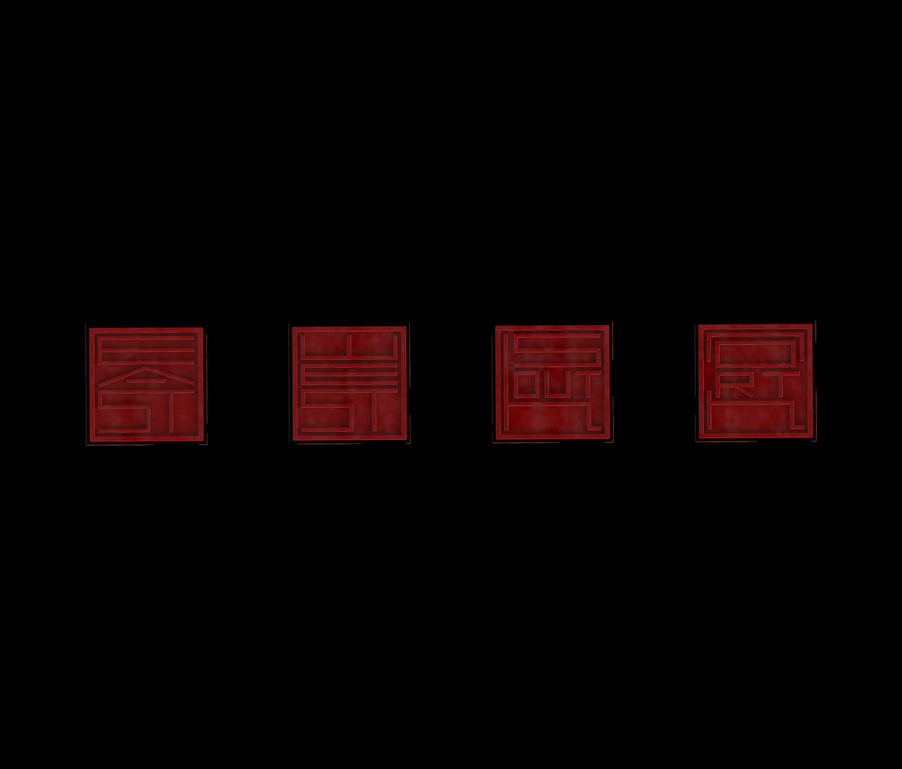 【四方】东·西·南·北（图ZMjc5NzY1MDEy） - 图案 - 站酷设计师EULOGIST世间原创素材 - 站酷ZCOOL