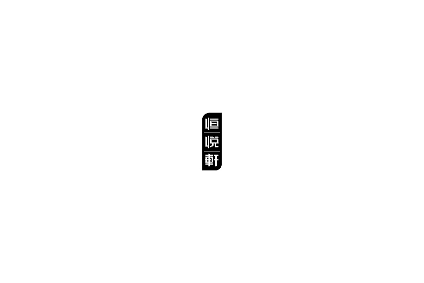 Logos（图ZMzA1Mjg3MzY=） - Logo - 站酷设计师weixincunai原创素材 - 站酷ZCOOL