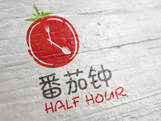 番茄钟 便当品牌形象设计