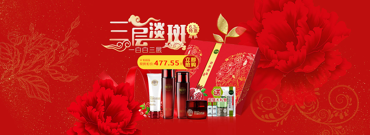banner（图ZMTA0MzM0NDMy） - 其他 - 站酷设计师上官华子原创素材 - 站酷ZCOOL