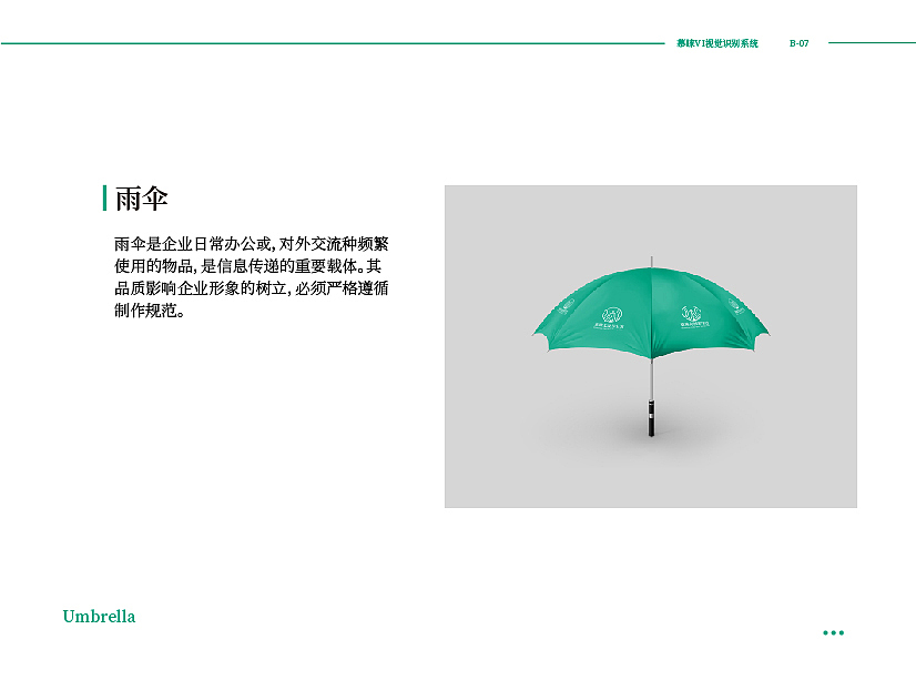 慕睐光波养生馆（图ZMjM5NjYzODY0） - 品牌 - 站酷设计师秋香公子原创素材 - 站酷ZCOOL