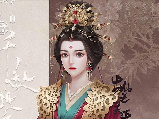 立绘美人系列二—第3集-皇后