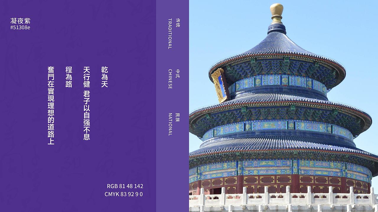 乾程理想 品牌视觉方案