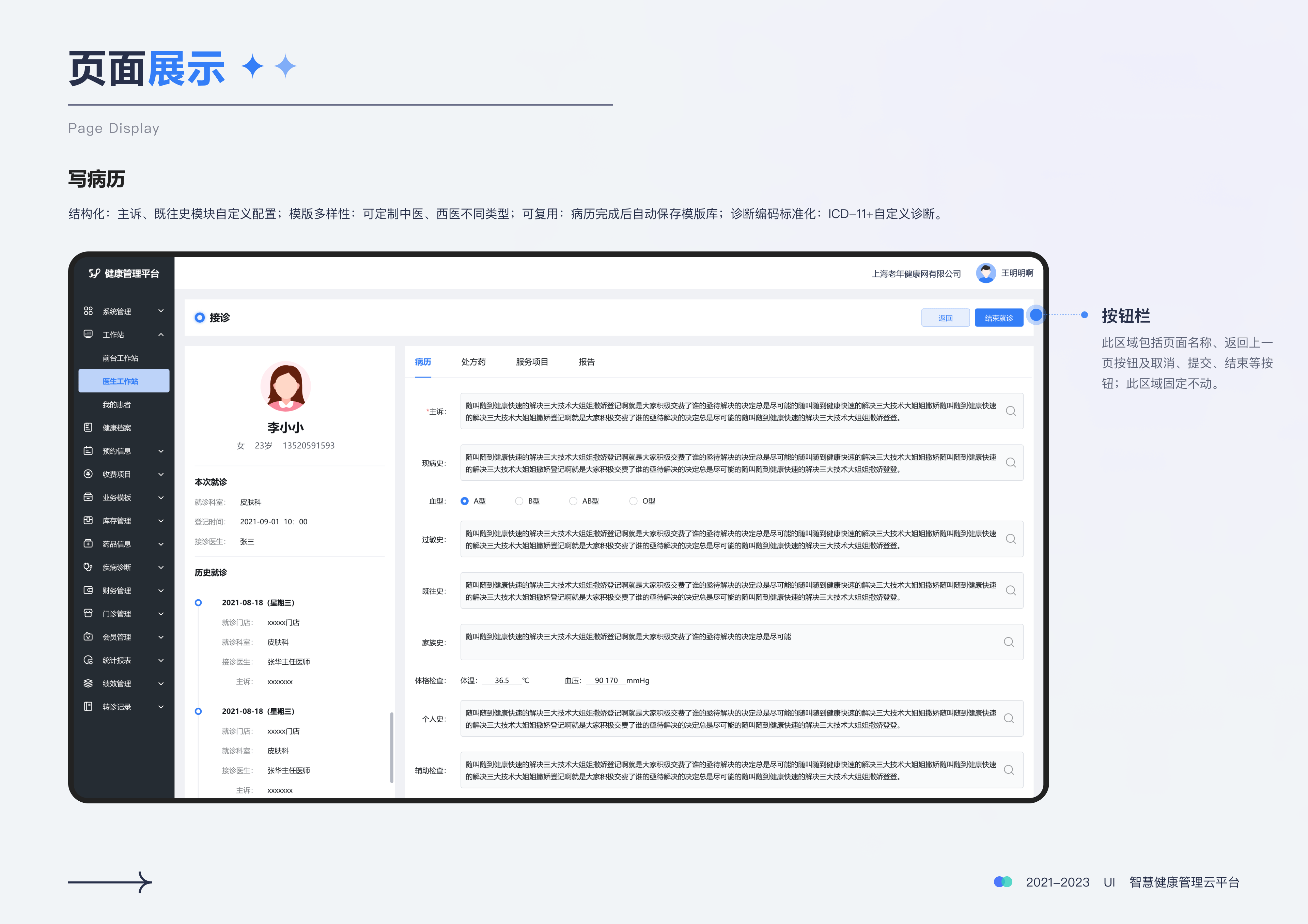 2023UI作品集（图ZMzQwOTc5Mjg4） - APP界面 - 站酷设计师王小明明原创素材 - 站酷ZCOOL