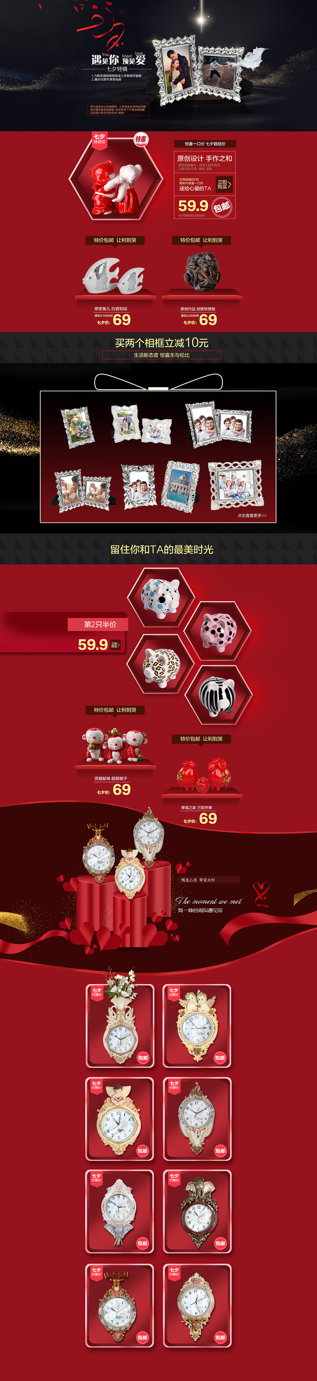电商作品合集（图ZOTAyNjc0MzI=） - 电商 - 站酷设计师反派小甜心原创素材 - 站酷ZCOOL