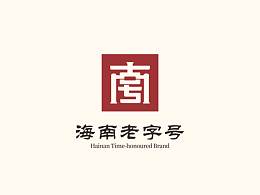 标志
