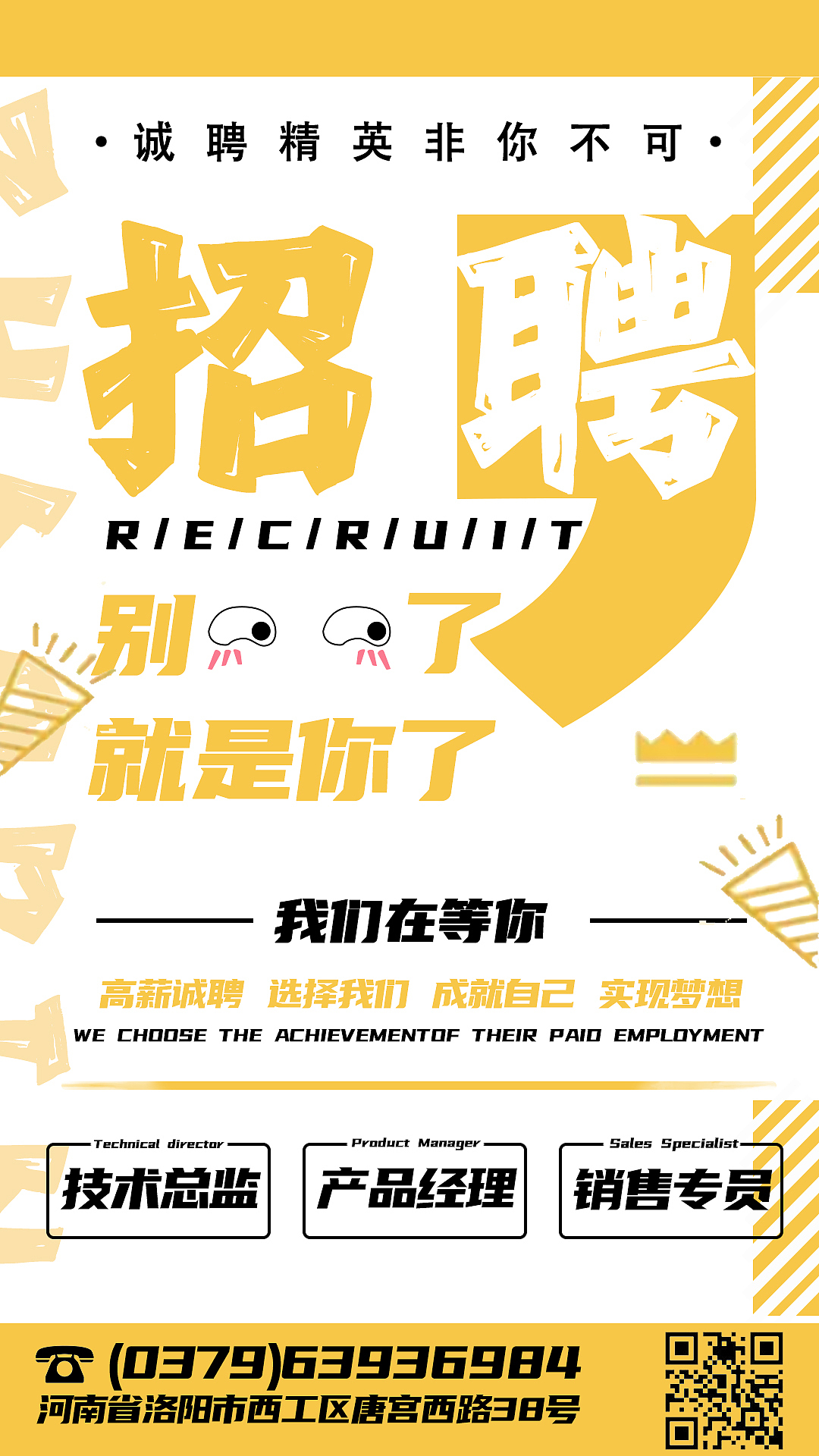 2020年12月作品（图ZMjQ4OTQzMDcy） - 海报 - 站酷设计师華蔦風樂原创素材 - 站酷ZCOOL