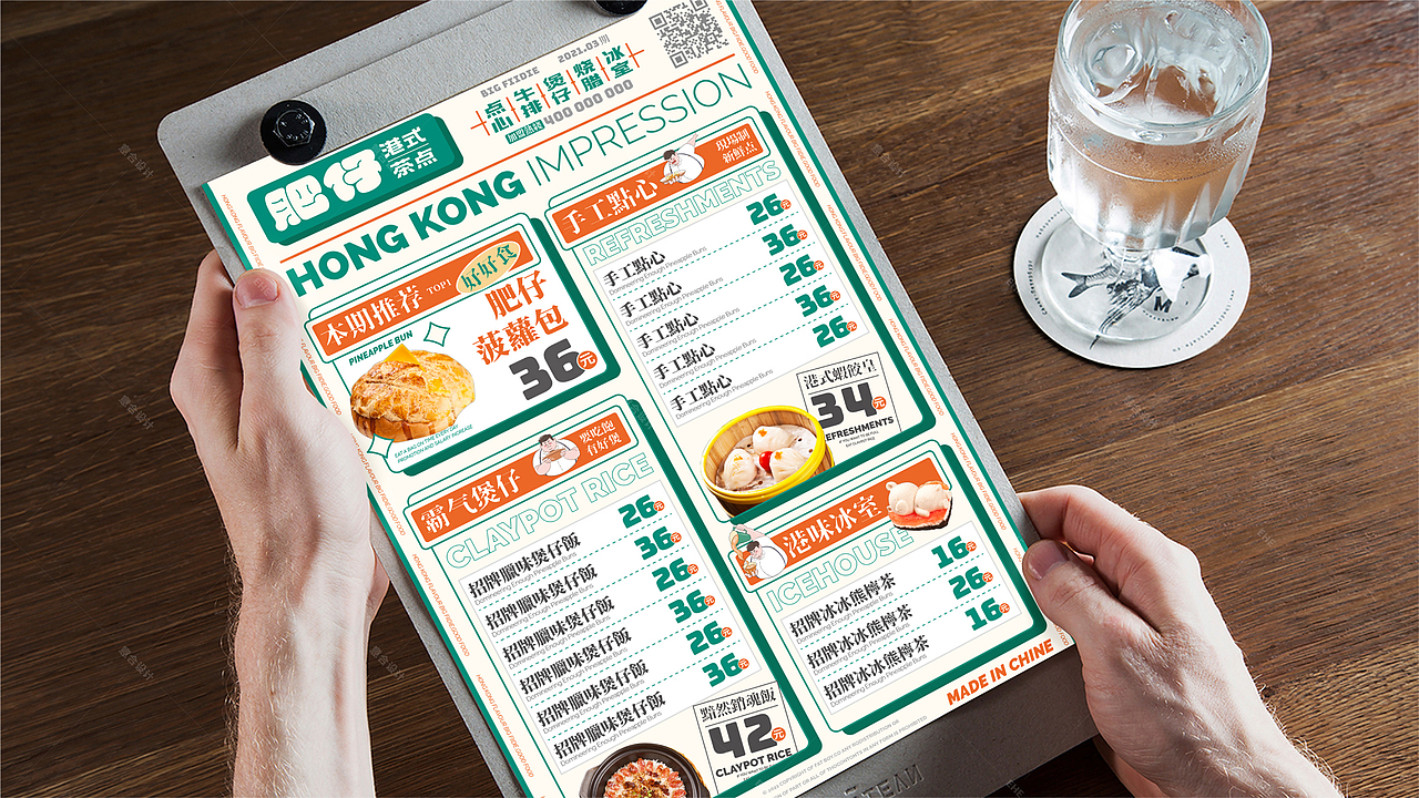 《肥仔》港式茶点——港味肥仔 道道好食（图ZMjYwNzAxMTE2） - 品牌 - 站酷设计师湖南意合品牌原创素材 - 站酷ZCOOL