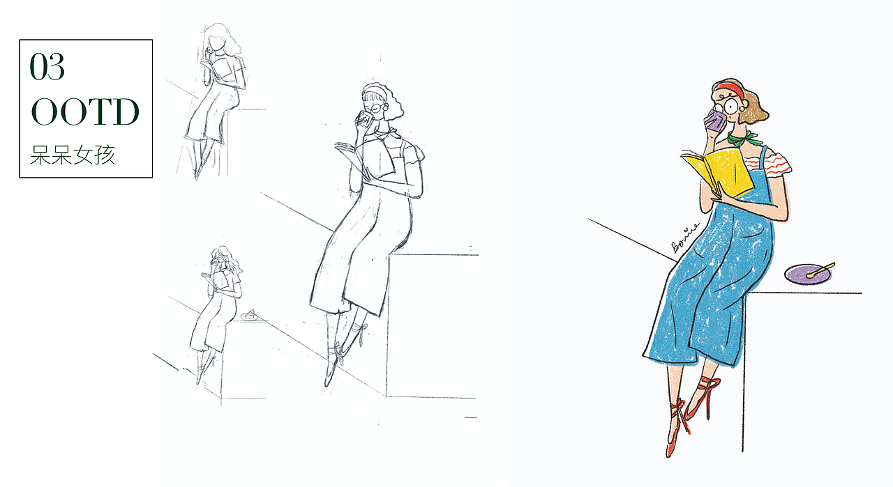原創(chuàng)插畫｜人物練習(xí)OOTD（圖ZMjYzMjAyMDM2） - 商業(yè)插畫 - 站酷設(shè)計師酒夏原創(chuàng)素材 - 站酷ZCOOL