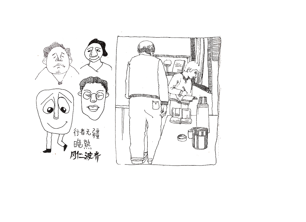 2021第三本上半部分