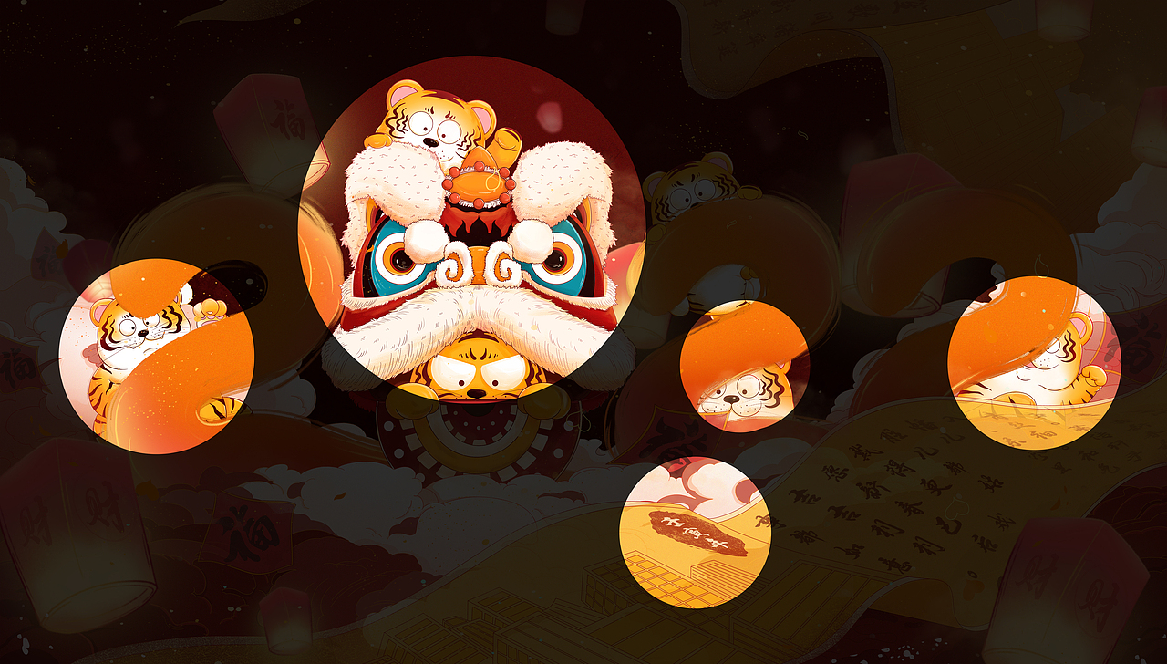 2022年虎年春节海报（图ZMjg2MTIxODAw） - 创作习作 - 站酷设计师冻粉原创素材 - 站酷ZCOOL