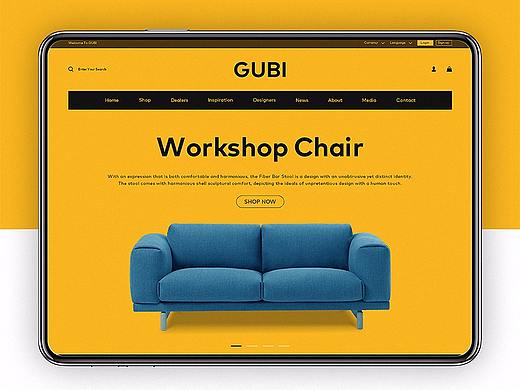 GUBI家具页面
