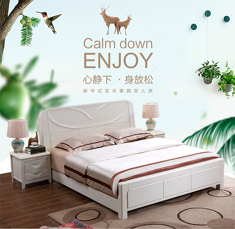 新中式床（图ZMTIxNDc5NTA4） - 电商 - 站酷设计师千度设计原创素材 - 站酷ZCOOL