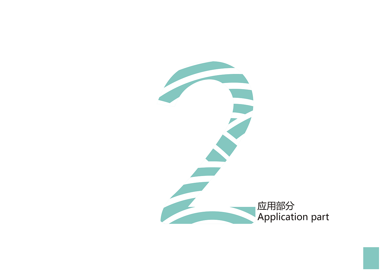 邛崃奶汤面品牌设计