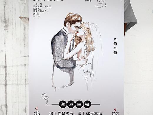 婚庆