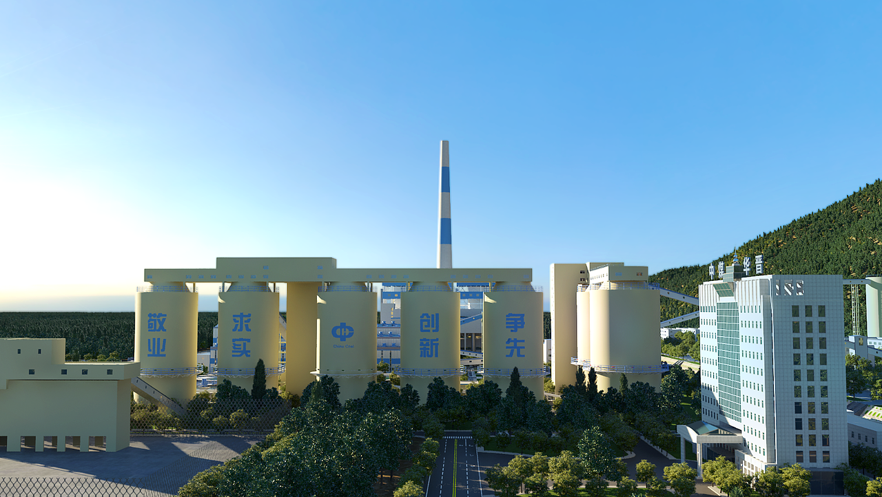 洗煤厂三维动画