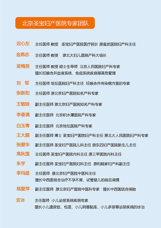 医院活动宣传单（图ZMTYzMjg1NTgw） - 海报 - 站酷设计师爱吃菠萝的cc猫原创素材 - 站酷ZCOOL