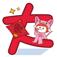 画画的黄小邪 | 表情包 | 小邪与大圣五（图ZMTk1NDAwNjQw） - 网络表情 - 站酷设计师画画的黄小邪原创素材 - 站酷ZCOOL