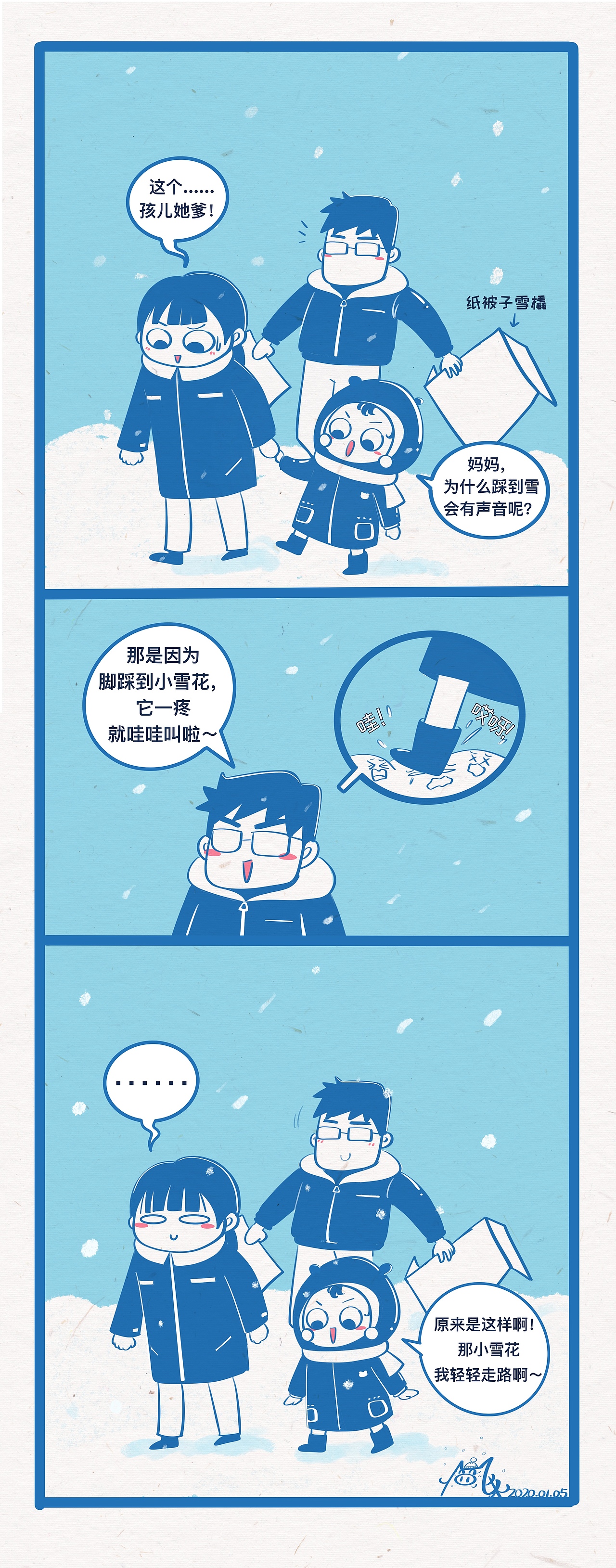 把故事画成我们（图ZMjA2OTMyMjQw） - 儿童插画 - 站酷设计师朱选手原创素材 - 站酷ZCOOL