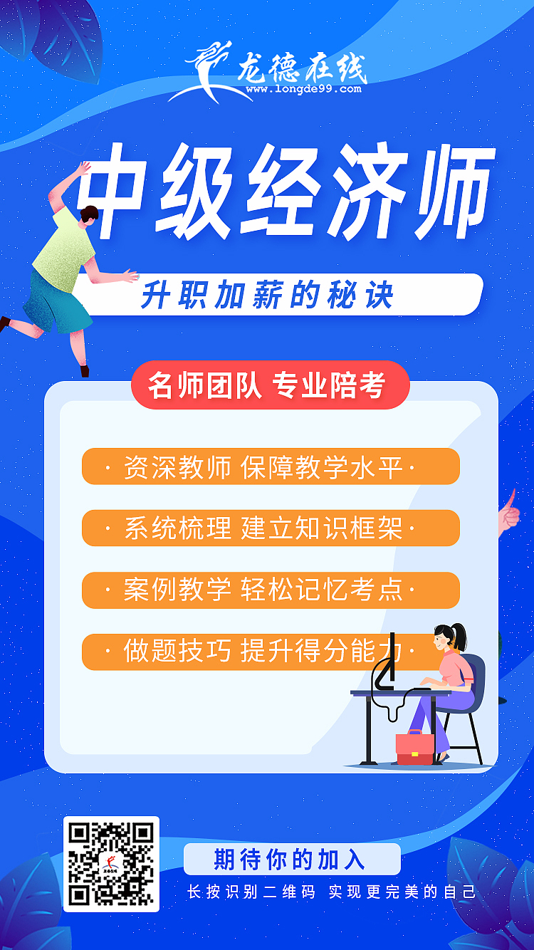 教育海报 banner（图ZMjI2Njg3MTM2） - 企业官网 - 站酷设计师Z51179378原创素材 - 站酷ZCOOL