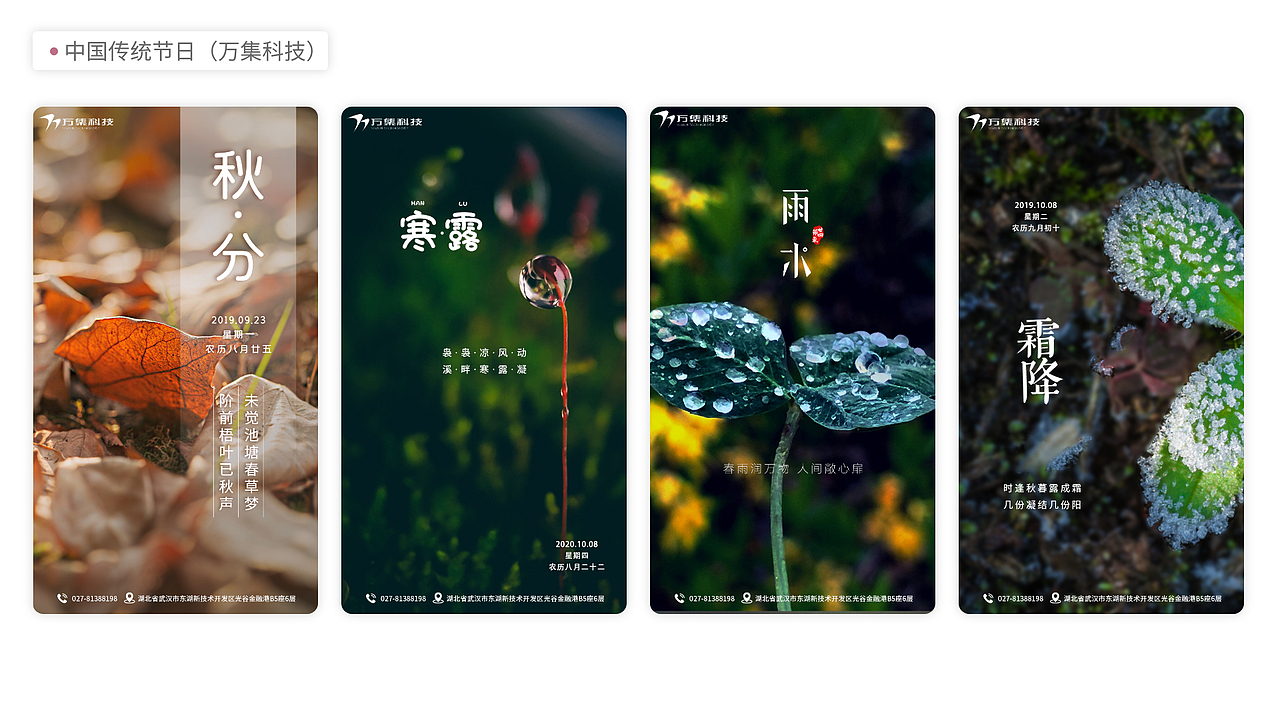2020年作品集（猫儿文首作）（图ZMjM4NzgyNzUy） - 其他UI - 站酷设计师猫儿文原创素材 - 站酷ZCOOL