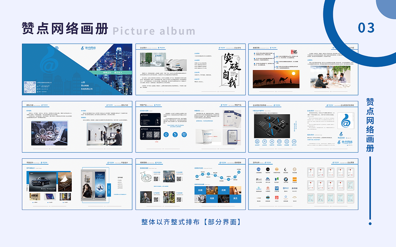 2021上半年鉴（图ZMjU4NzE2OTIw） - 其他UI - 站酷设计师我是金小虎原创素材 - 站酷ZCOOL