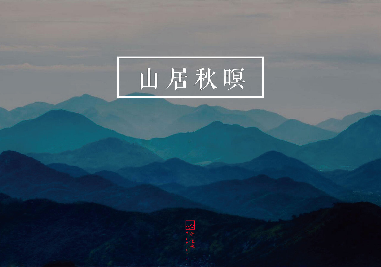 东方美学（图ZODkzNTE0Njg=） - PPT/Keynote - 站酷设计师onlyou1029原创素材 - 站酷ZCOOL