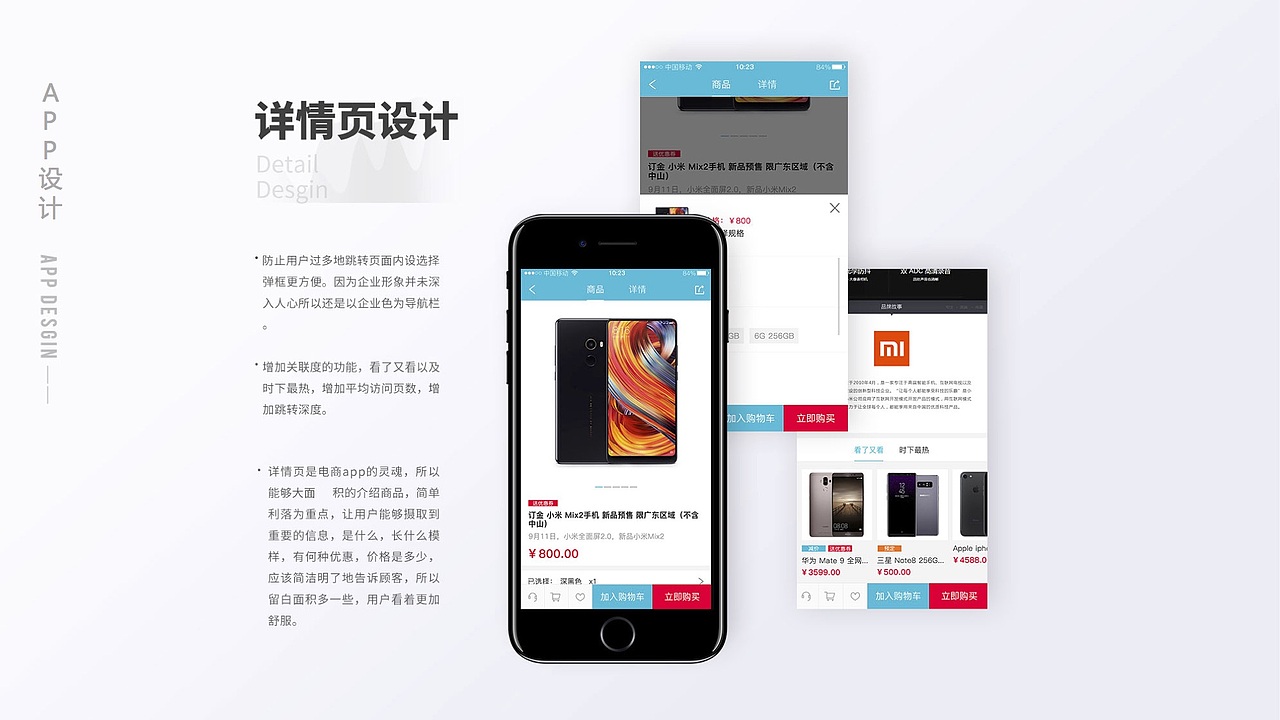 【作品集】2016-2017简历&作品集