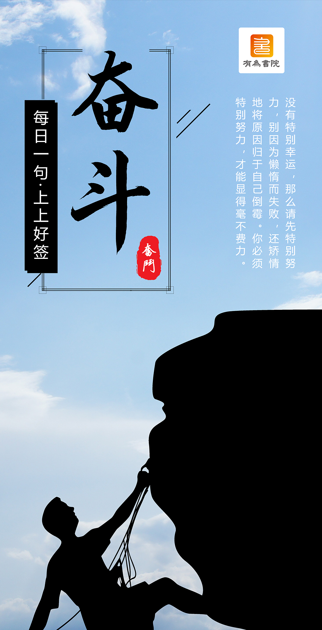 早安（图ZMTc1NTM1MDg0） - 海报 - 站酷设计师经不起的折腾原创素材 - 站酷ZCOOL