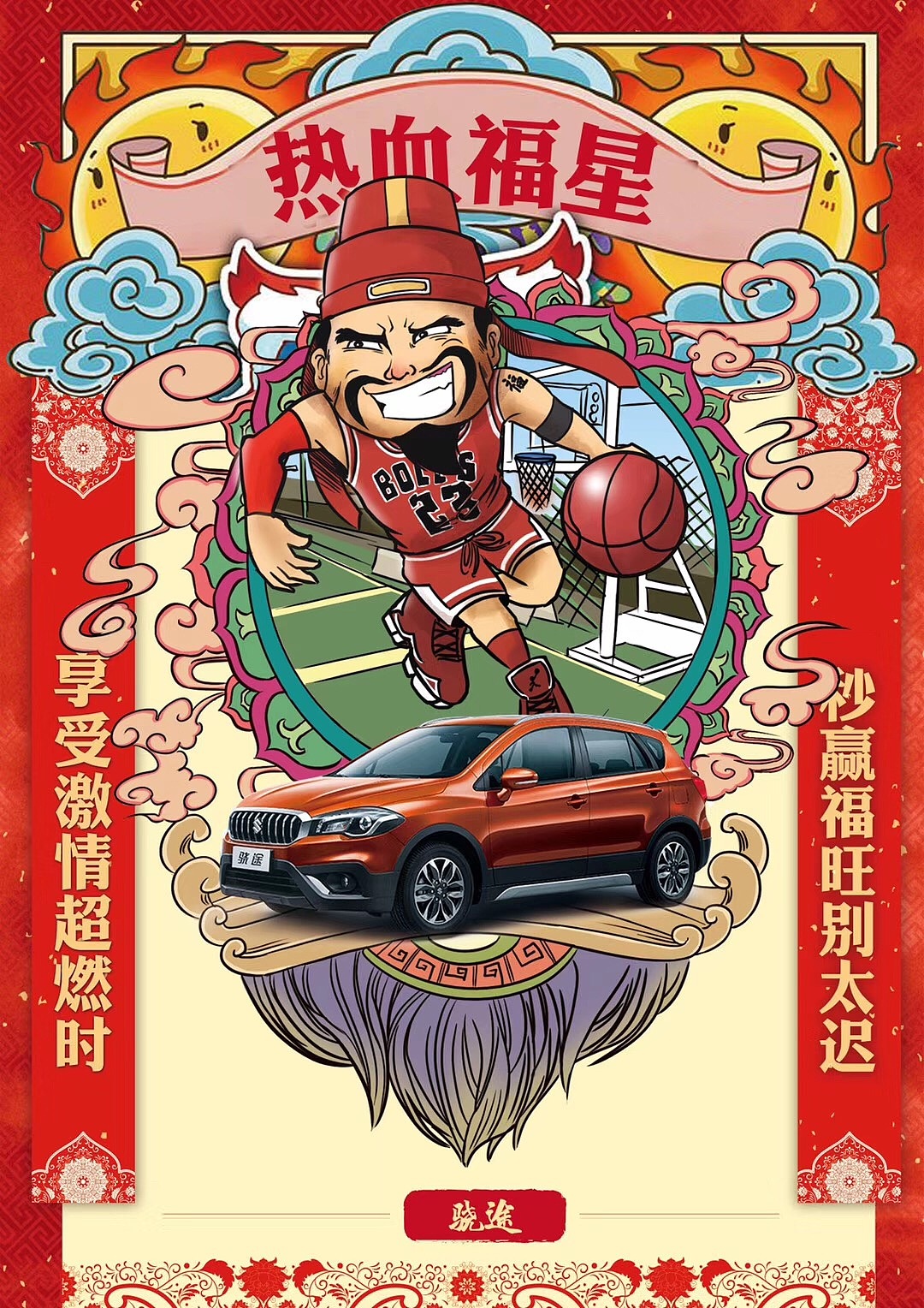 Q版神仙（图ZMTgxMzM2MTg4） - 商业插画 - 站酷设计师黑色的钰猫原创素材 - 站酷ZCOOL