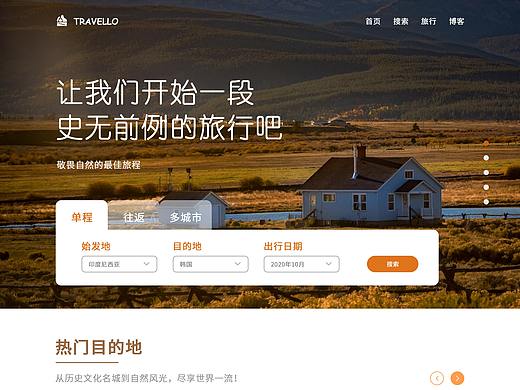 @7（個(gè)人主頁(yè)-ZNDgwMzgwNDQ=） - 門(mén)戶網(wǎng)站 - 站酷設(shè)計(jì)師哦好吧好吧原創(chuàng)素材 - 站酷ZCOOL