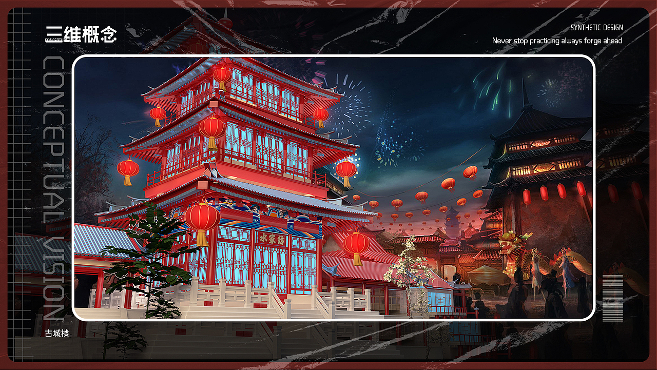 2021，部分作品（图ZMjU2ODA3MjYw） - 海报 - 站酷设计师追宇原创素材 - 站酷ZCOOL