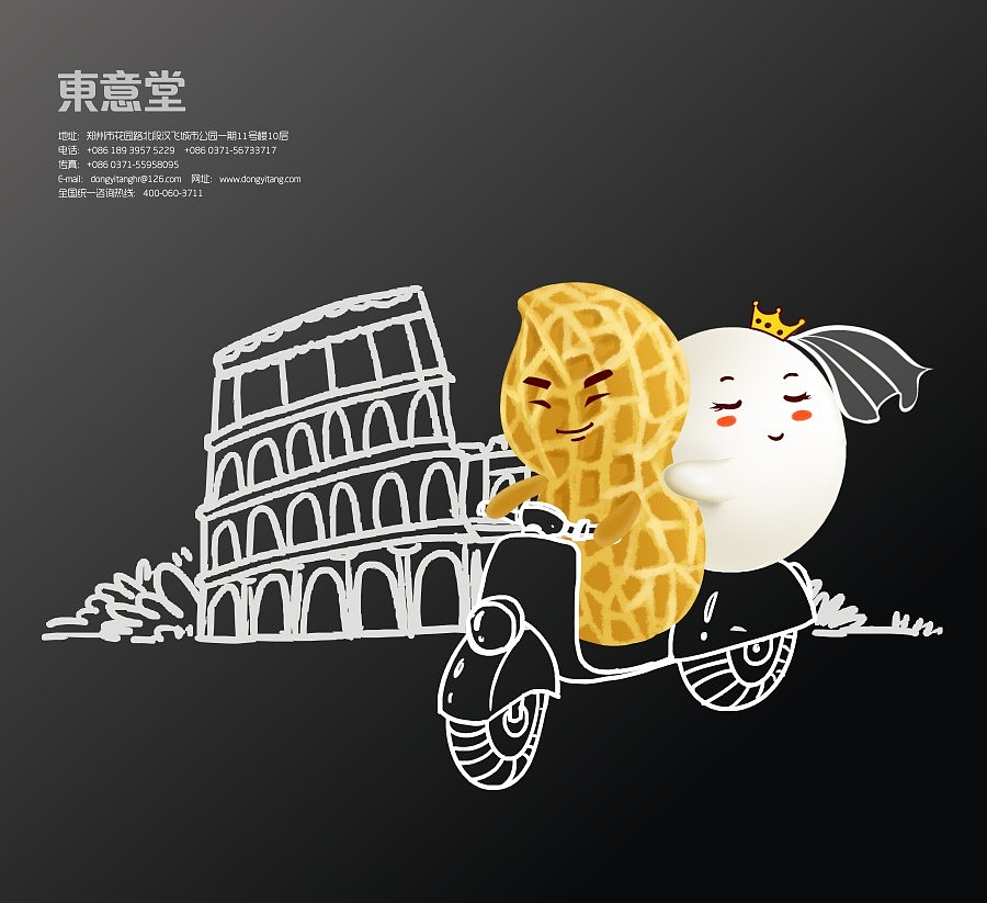 东意堂出品：碧海情缘”母爱水饺“再创新系列（图ZMTk2NTUwMDA=） - 包装 - 站酷设计师东意堂原创素材 - 站酷ZCOOL