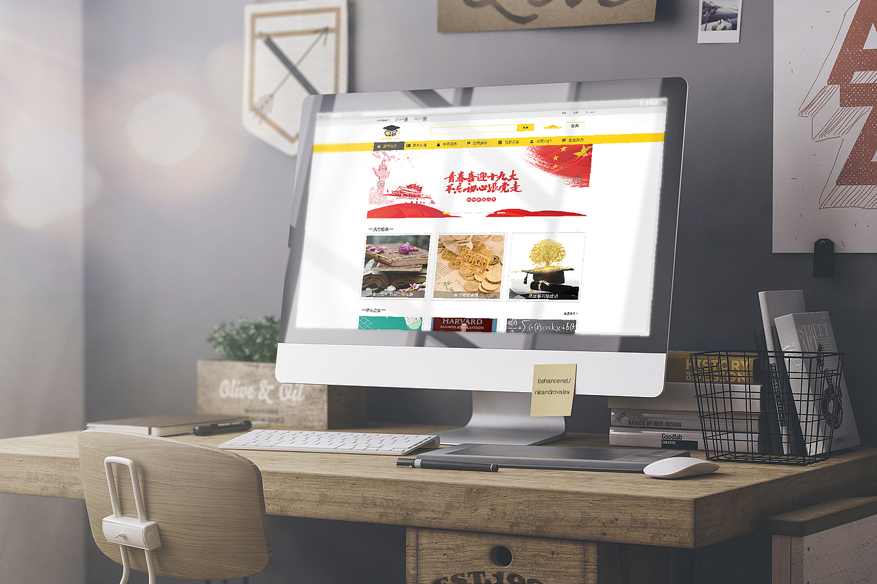 趣伴 web端页面及包装效果展示（图ZOTY3ODQwNDg=） - 其他网页 - 站酷设计师BigSweet原创素材 - 站酷ZCOOL