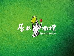 橄榄