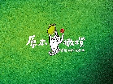 橄榄油中的原本橄榄|新鲜橄榄油|成都原本橄榄|橄榄油