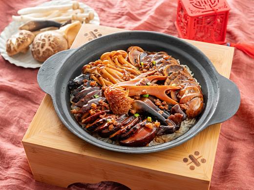 中饭做一碗菌菇煲仔饭