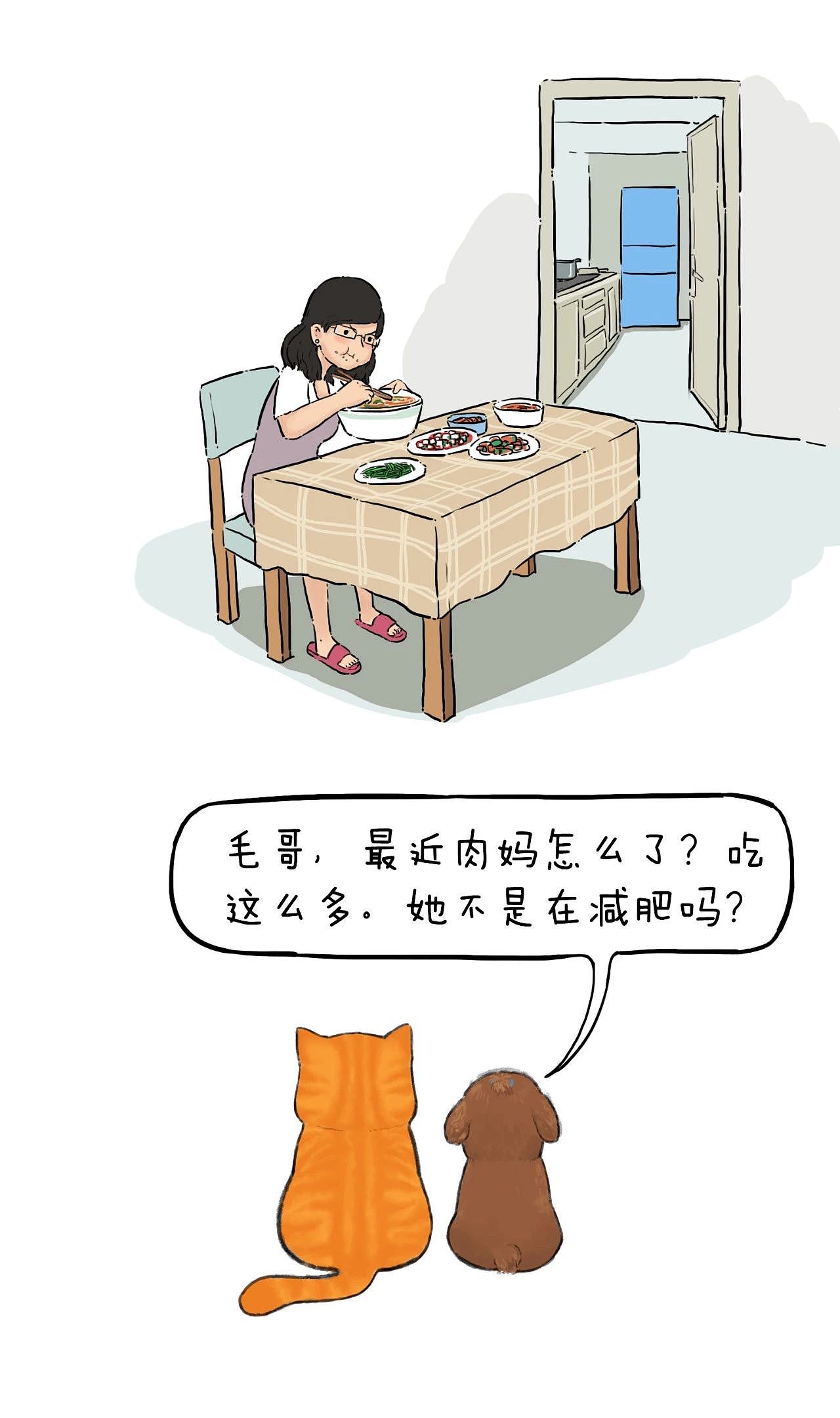 怒极反吃也没什么不好