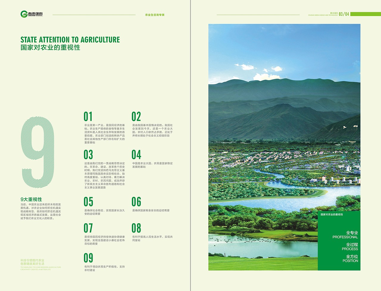 极简画册（图ZMjMxNjM5Mjcy） - 书籍/画册 - 站酷设计师等秋来原创素材 - 站酷ZCOOL