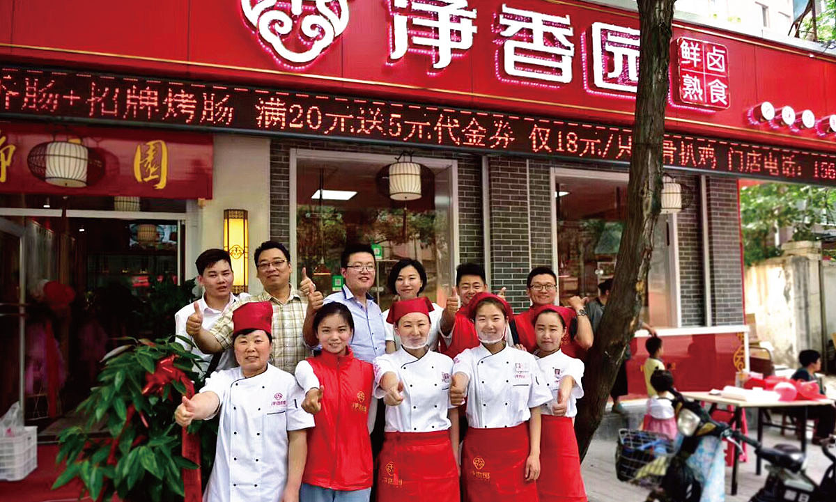 熟食连锁品牌logo/vi/空间店面设计 品牌全案设计(图ZODQ5Mjk2NTI=) - 品牌 - 站酷设计师HIBONA海右博纳原创素材 - 站酷ZCOOL