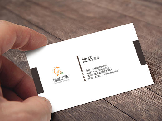 名片01-创新工厂（个人主页-ZMjYzMjE3NDQ=） - 其他平面 - 站酷设计师轻点设计工作室原创素材 - 站酷ZCOOL