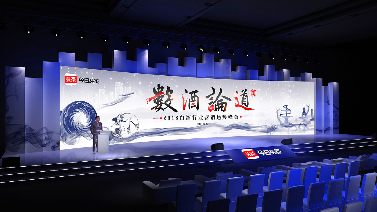 发布会（图ZMTA4NTc3OTc2） - 其他三维 - 站酷设计师MUMU彬原创素材 - 站酷ZCOOL