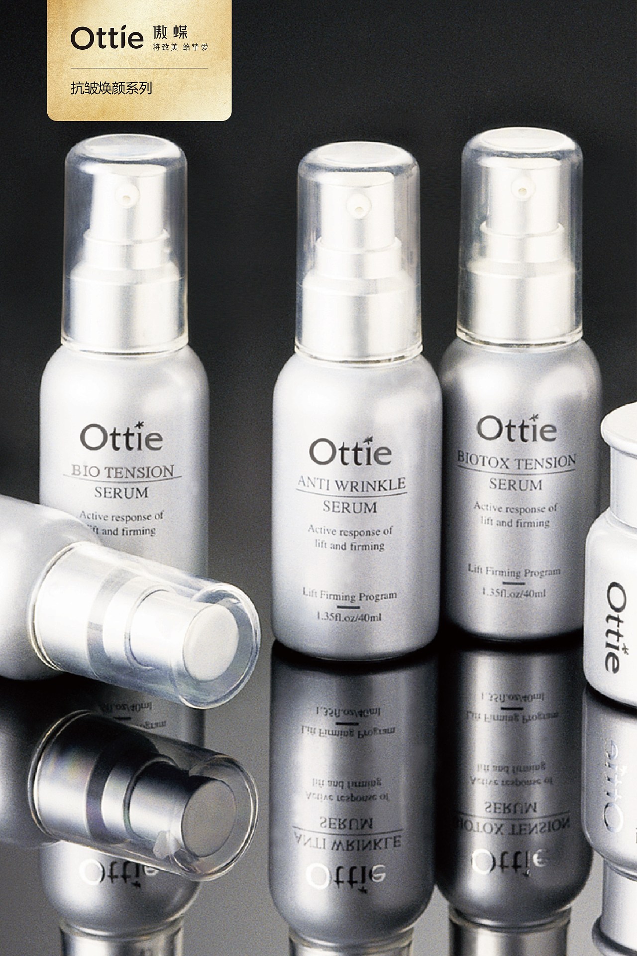 韩国化妆品12款主推产品系列海报kv