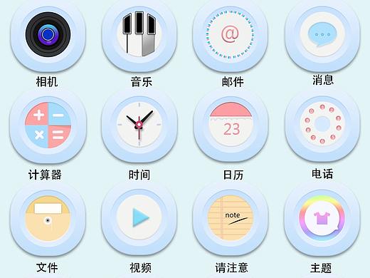 2.5D手机图标（个人主页-ZMzI4NDQ5MjA=） - 其他平面 - 站酷设计师庞云康原创素材 - 站酷ZCOOL