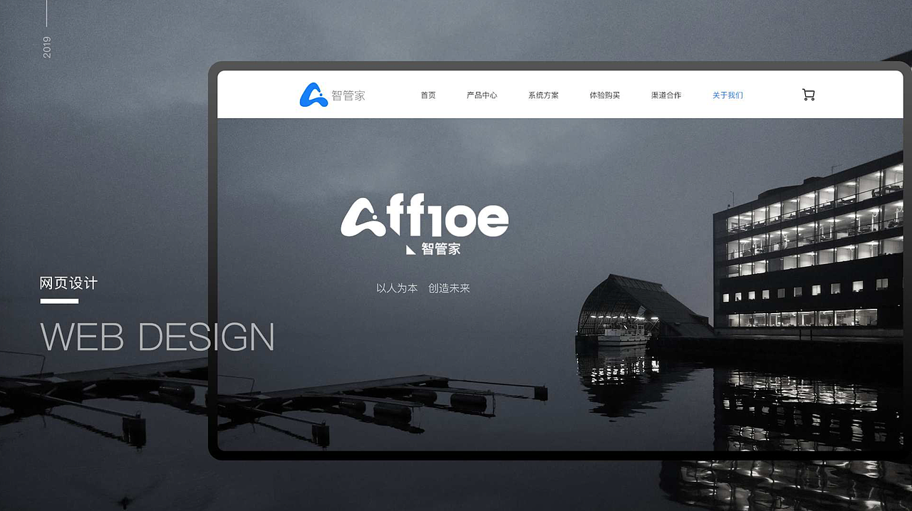 新像素最近班次学员web端作品展示