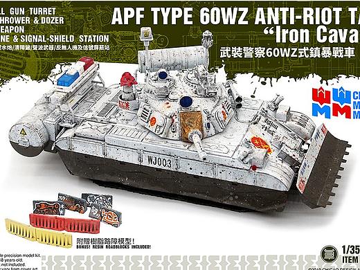 2019 模型作品总结