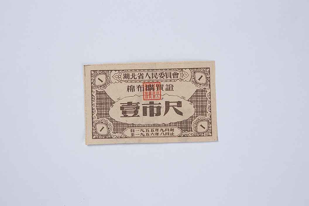 老票据的独特魅力（图ZMTk1MzQ4NjA4） - 宣传物料 - 站酷设计师叁一玖文化传播原创素材 - 站酷ZCOOL