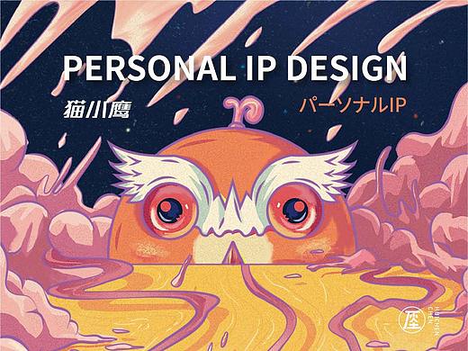 貓小鷹（個(gè)人主頁-ZNDU0OTkyNDQ=） - 創(chuàng)作習(xí)作 - 站酷設(shè)計(jì)師灰塵塵原創(chuàng)素材 - 站酷ZCOOL