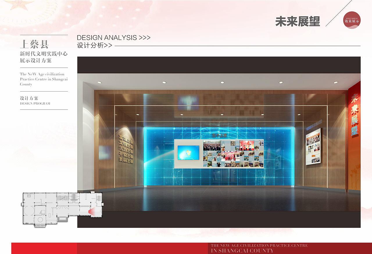 新时代文明实践中心（图ZMjI5MzQyNTUy） - 展陈设计 - 站酷设计师田野文化001原创素材 - 站酷ZCOOL